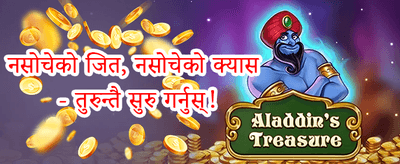 साप्ताहिक VIP क्यासब्याक 💎 promotion banner