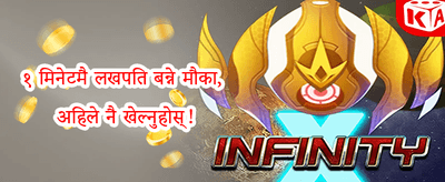 स्वागत बोनस प्याक promotion