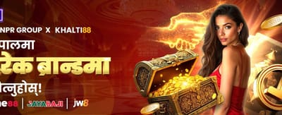 आजै दर्ता गरी बोनस पाउनुहोस्