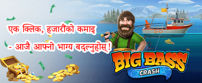 १००% स्वागत बोनस 🎁 promotion banner